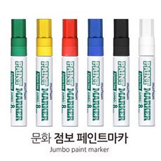 문화페인트마카닙