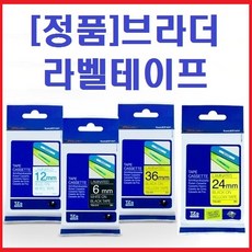 브라더라벨테이프 정품 라벨터치 라벨스티커 TZe 라벨테이프, 1EA, TZe-531(청색/검정)12mm, 1개