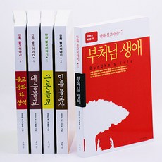 만화로보는불교이야기