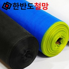 고구려안전방충망