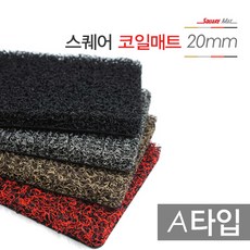 블랙스퀘어매트