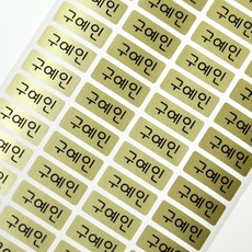 주토피아네임스티커