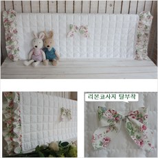 침대헤드커버맞춤제작