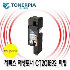 cdl205p