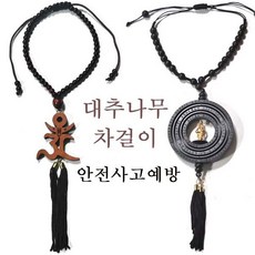 상치른후인사말