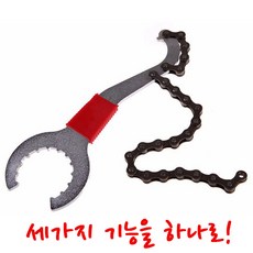 페달크랭크 TOP01