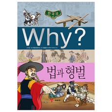 군자치과위생사국시문제집