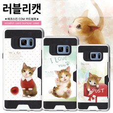 WOK812851갤럭시S3(E210)C러블리캣 카드수납UV