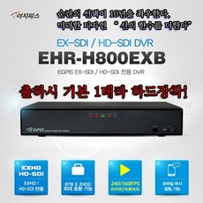 cctv8채널디지털녹화기