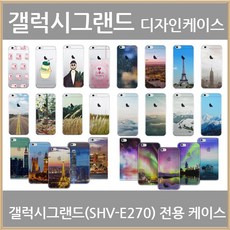 그랜드민트페스티벌