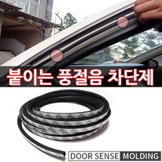 윈드센스