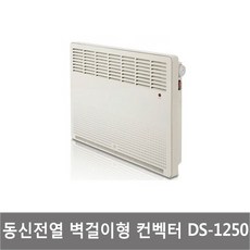 sk매직컨벡터히터