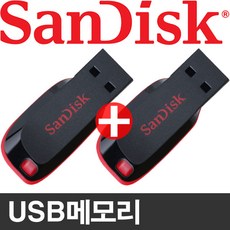 샌디스크cz50
