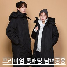 다이나핏롱패딩