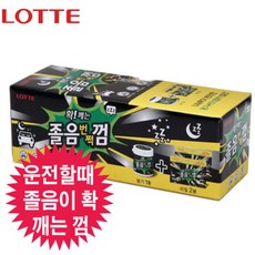 롯데 졸음껌(용기+리필2ea) 297g 껌 리필, 1세트