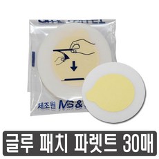 마른파이브프리플노글루패치