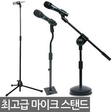 takt스탠드