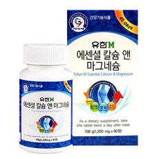 유한양행비타민d