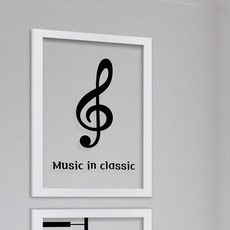 음악학원인테리어