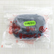 61aa877d-6934-4b99-8c59-d3940b9f98ae.jpg