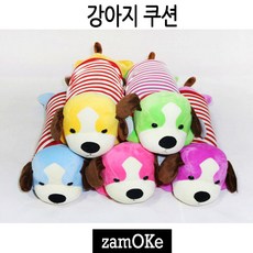 강아지모양쿠션