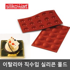 실리코마트 HALF-SPHERES 40 (SF005)-실리콘몰드, 1개