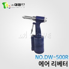 dw500bp