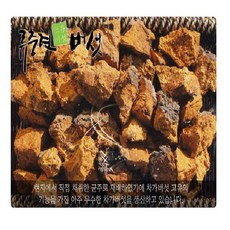 류충현약용버섯 차가버섯 500g(자연산) 시베리아, 1개, 500g