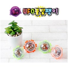 아이토빅 1000 UFO 반짝반짝 불빛팽이 팽이, 5개
