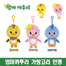 도라에몽가방고리인형