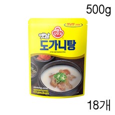 김하진도가니탕