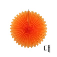 페이퍼슛