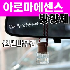 무이암차서향