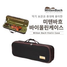 미텐바흐prime100