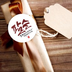 생신선물스티커