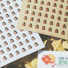 후아미 마리오 주소표 스티커, 광택아트지, 1.8cm