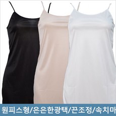 글로리웨어 원피스형 속치마 슬립 1480