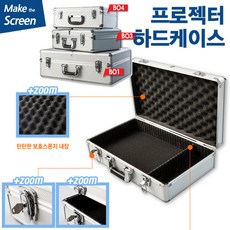프로젝트하드케이스