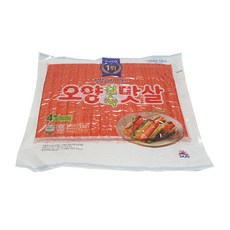 오양맛살