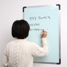 화이트보드지