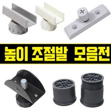 일자철조절발
