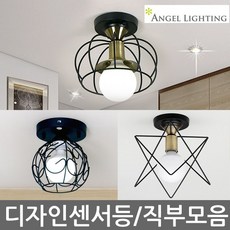 디자인센서등