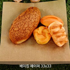 베이킹용지 모음지_노루지 유산지_ 평판지 왁스페이퍼 식품지_무지 인쇄제품, 크라프트 베이킹 페이퍼, 250장