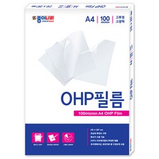 종이나라 A4 OHP필름