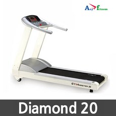 대호스포츠 애니휘트니스 DIAMOND20 다이아몬드20 클럽용 런닝머신 트레드밀
