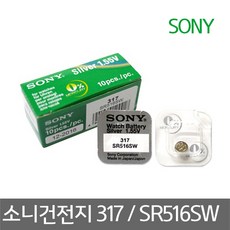 소니364