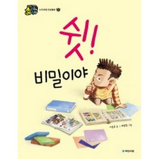 ggum동키즈