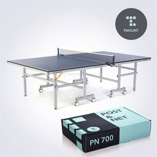 티마운트연습구100