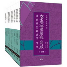 권담윤