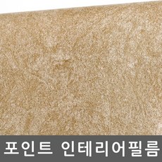 벽지재고